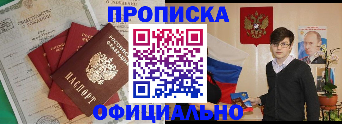 временная регистрация госуслуги в Долгопрудном